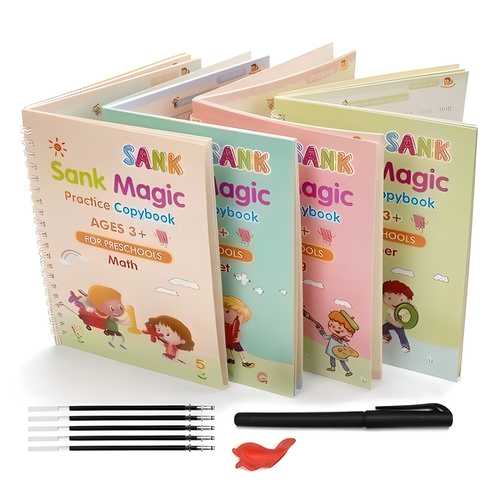 Magic practice copybook (D)